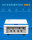 EPEVER&reg; Lithium Battery LiFePO4 Batteries 51.2V 106Ah &ndash; integrated BMS, A-Grade LiFePO4-Cells, Wall-mountable (LCD)  - (0% Mwst)